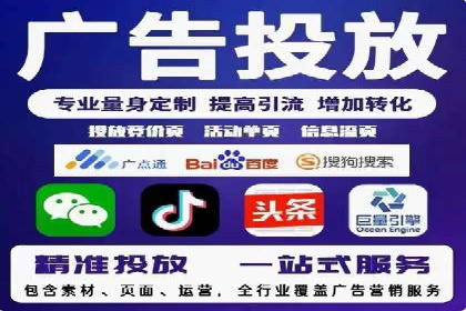 百度包年竞价策略：提升广告转化率的秘诀